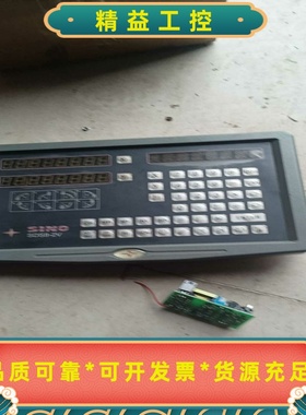 信和SlNO显示屏数字光栅尺SDS8一2V面板十主板十电源板--议价商品