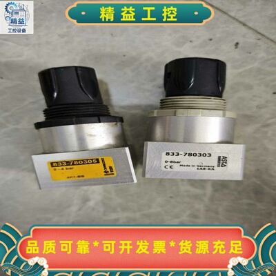 Joucomatic833-7803030-8bar--议价商品