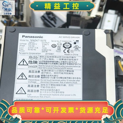 松下AC伺服驱动器MADKT1507E，200W，200-2--议价商品