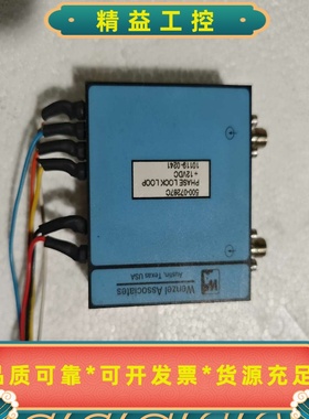 WenzelAssociates500-07287C--议价商品