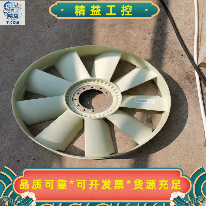 潍柴P12发动机风扇--议价商品