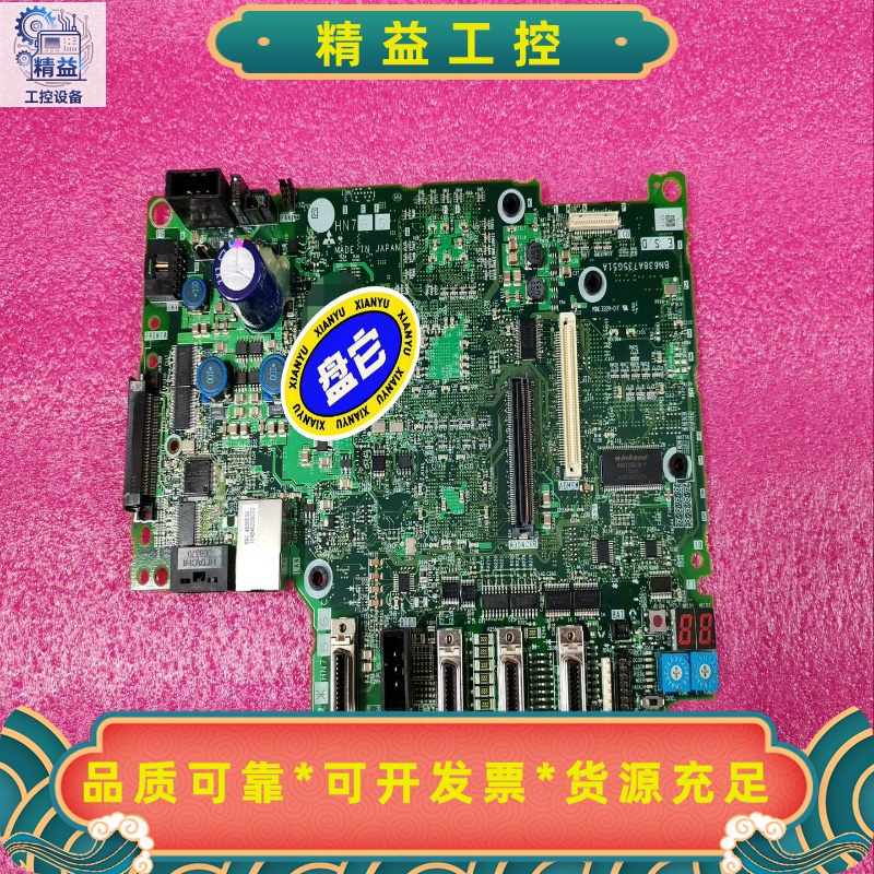 HN766，三菱主机主板HN766C--议价商品