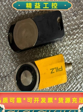 皮尔兹Pilz安全门锁PSENSL-0.5P1.157--议价商品