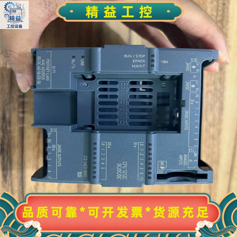 T0212，西门子6ES7212-1AE31-0XB0外壳--议价商品