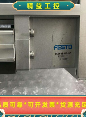 EGSK-33-300-10P562780德国原装正品F--议价商品