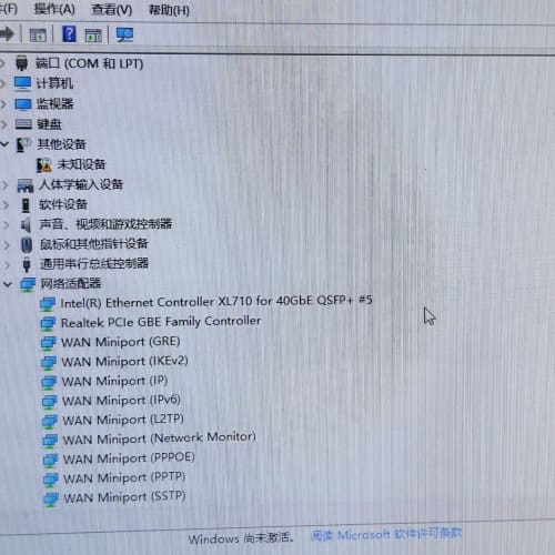 超微-S40G-I1Q 单口40G网卡 英特尔XL71--议价商品
