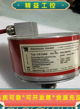 帝尔编码器D-78647CE100S--议价商品