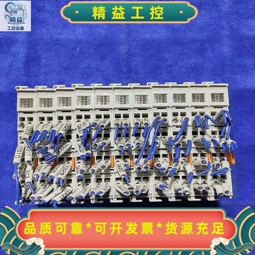 BECKHOFF倍福KL2488数字输出模块拆机件成--议价商品