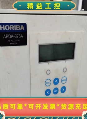 HORIBA仪器设备，空气污染检测仪APDA-375A，AP--议价商品