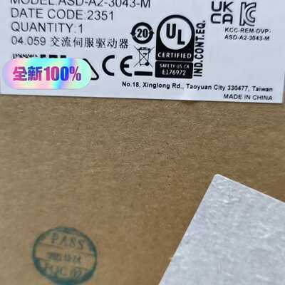 议价--台达伺服驱动器ASD-A2-3043-M
