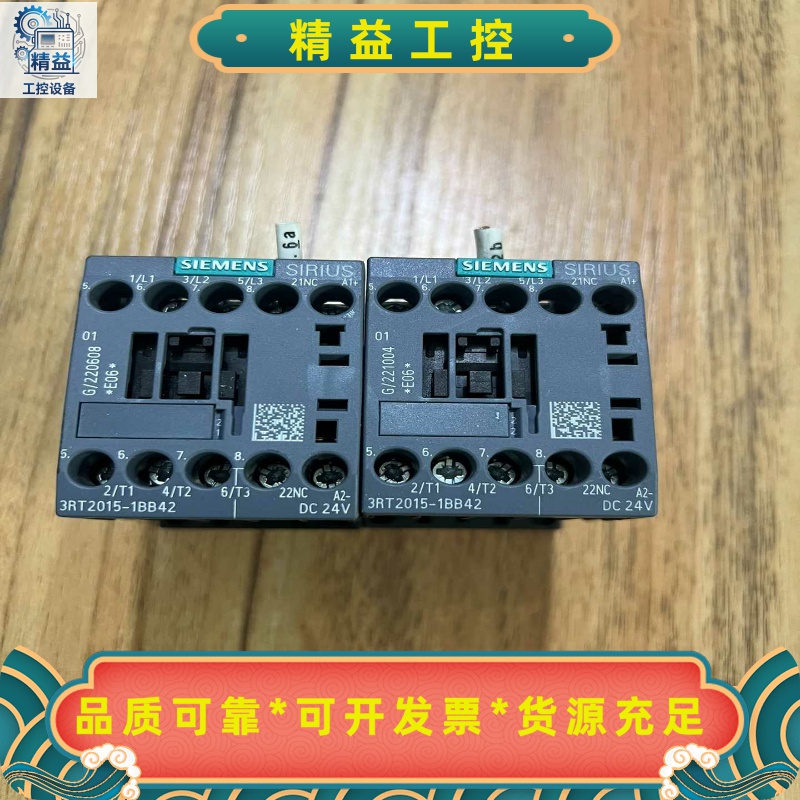 西门子SIRIUS接触器，型号3RT2015-1BB42，D--议价商品