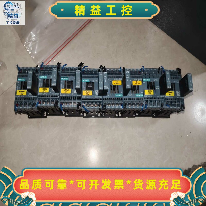 西门子接触器，型号3RH2140-2AV00，拆机品，成色漂--议价商品