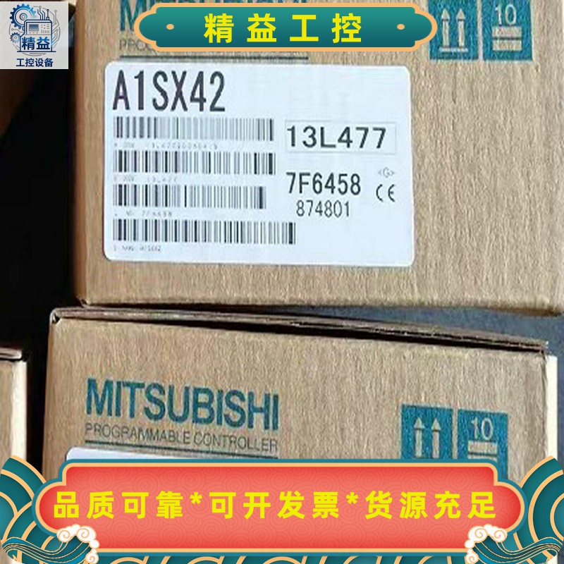 全新三菱A1SJ71SL92NA1SJ71SL92A17--议价商品