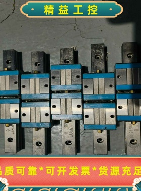 MESC15SL原装IKO直线滑块两孔滑块数量不多--议价商品