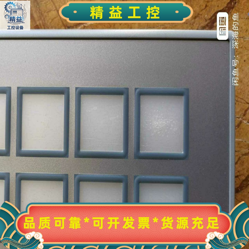 6AV3688-3AF37-0AX0拆机二手只会通电点--议价商品