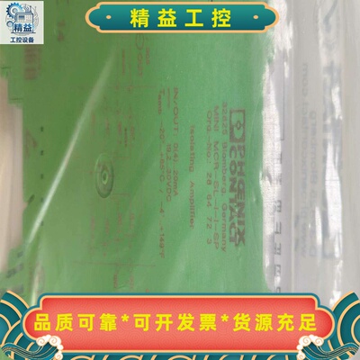 菲尼克斯MINIMCR-SL-I-I-SP--议价商品