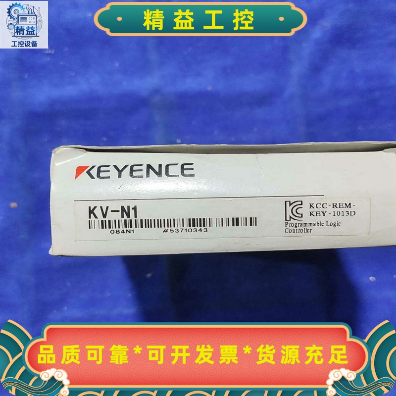 基恩士KEYENCEKV-N1PLC模块全新原装实物--议价商品