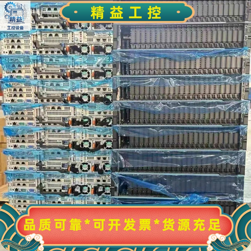 DELL戴尔R740XD2.5寸24盘位2U机架式服务--议价商品