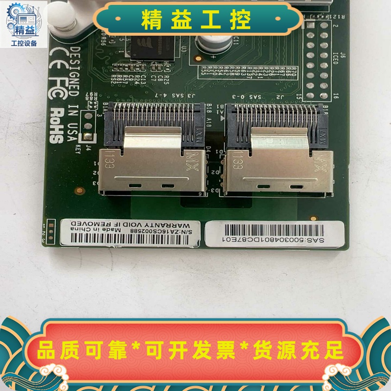 LSI超微SAS2308直通阵列raid卡SATA扩展A--议价商品