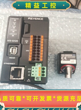 基恩士iv3-g120，iv3-g600ca一套，成色九成新--议价商品