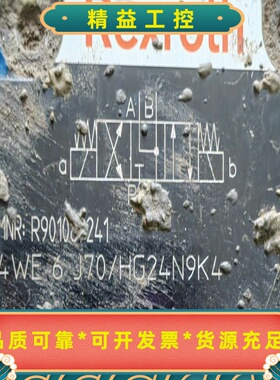 力士乐电磁阀4WE6J70/HG24N9K4，二手拆机--议价商品