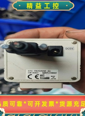 拆机SENTECH先特克STC-TB202USB-AS成--议价商品