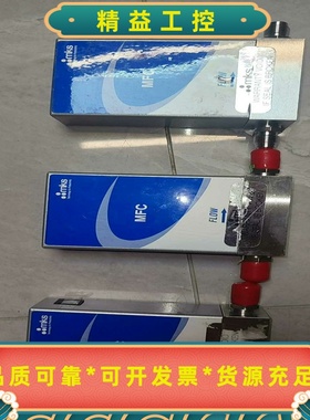 MKSGE50A气体质量流量控制器MFC质量流量计2--议价商品