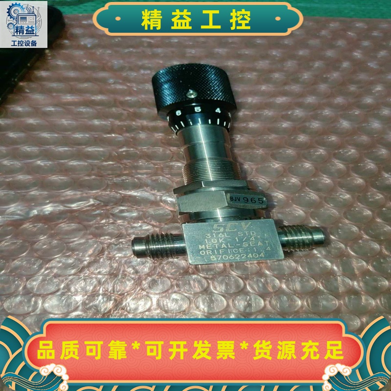 KITZSCT北泽带刻度针阀，型号SCV316LSTD--议价商品