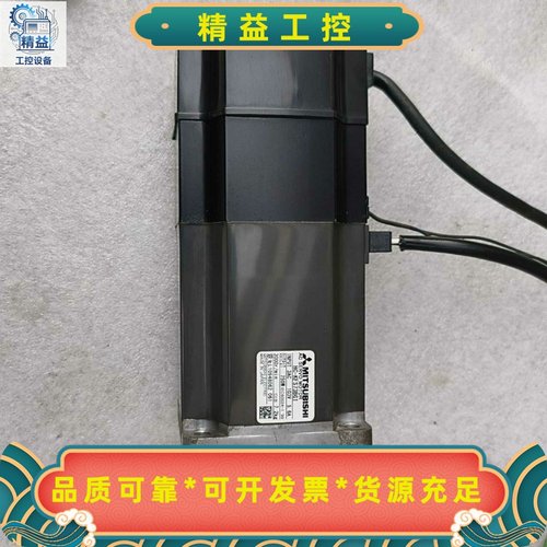 三菱伺服电机HC-KFS73BG1--议价商品