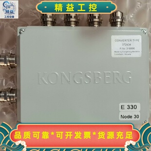 KONGSBERG、SENSORS康士佰转换器，372434--议价商品