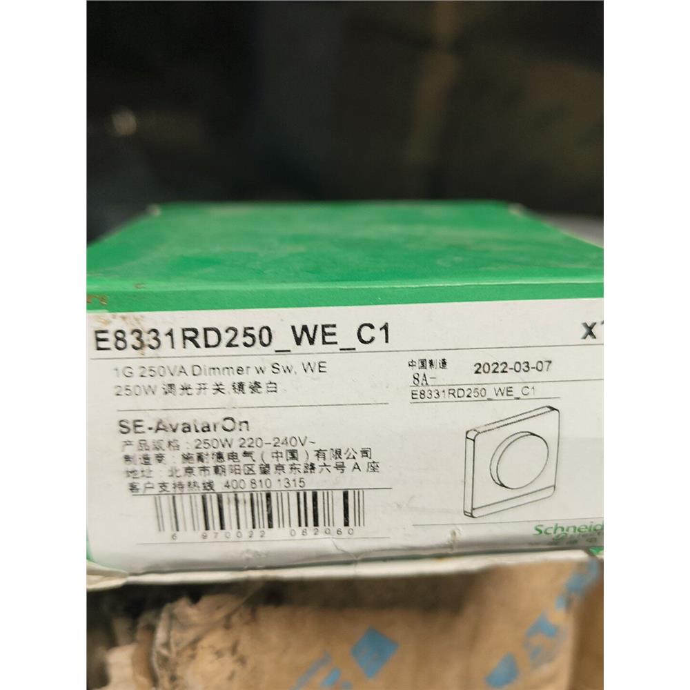 施耐德电气调光开关,不