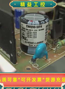 电源CWQ905FF4TDKLAMBDA拆机有多