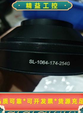 【激光场镜】【Opex品牌】【SL-1064-174-254--议价商品