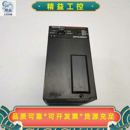 Q2ASCPU原装拆机MTSUBISHI三菱Q系列CPU控制--议价商品