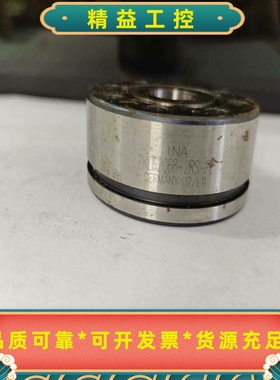 INAZKLF2068-2RSPE轴承--议价商品