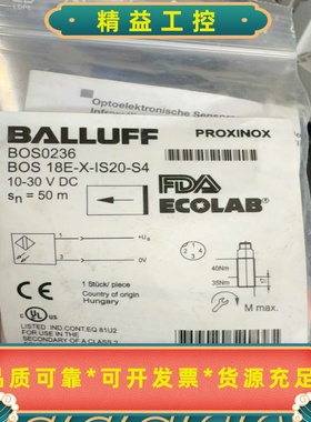 DMG备件传感器BALLUFFBOS18E-X-IS--议价商品