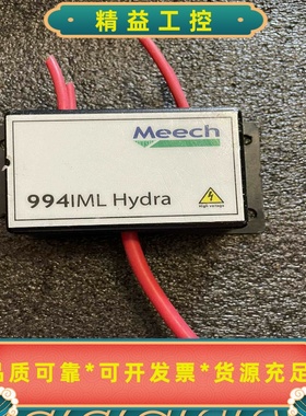 英国Meech994IMLHydra--议价商品