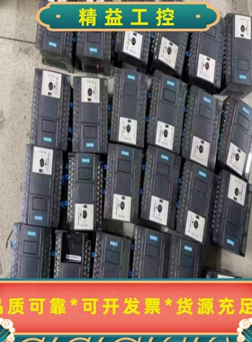 出售汇川PLCH1S-1614MT-XP，二手拆机，功能完--议价商品