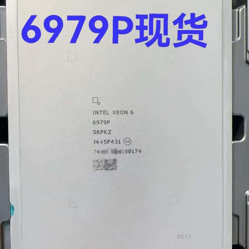 英特尔 Xeon 6979P 服务器CPU--议价商品