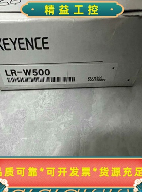 基恩士KEYENCELR-W500激光传感器--议价商品