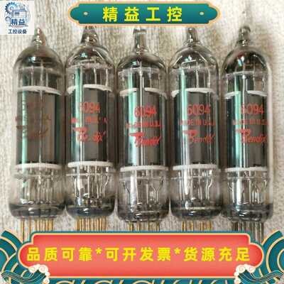 Bendix金脚6094，超级EL84/6BQ5，方环--议价商品