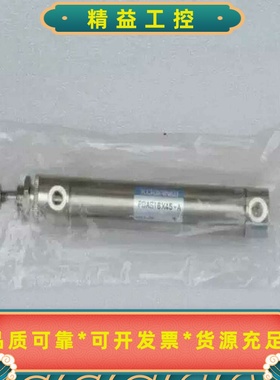 日本小金井KOGANEI气缸PDAS16*45-A 现货PD--议价商品