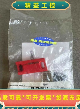 EUCHNER安士能115271全新原装感应模块CES--议价商品