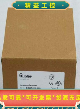 全新德国库伯勒Kubler编码器 8.D55A.5000.0--议价商品