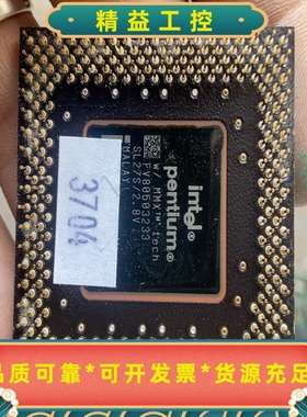 英特尔奔腾MMXCPU，型号FV80503233，SL27--议价商品