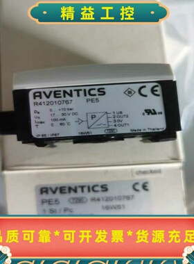 R412010767安沃驰全新原装40110416--议价商品