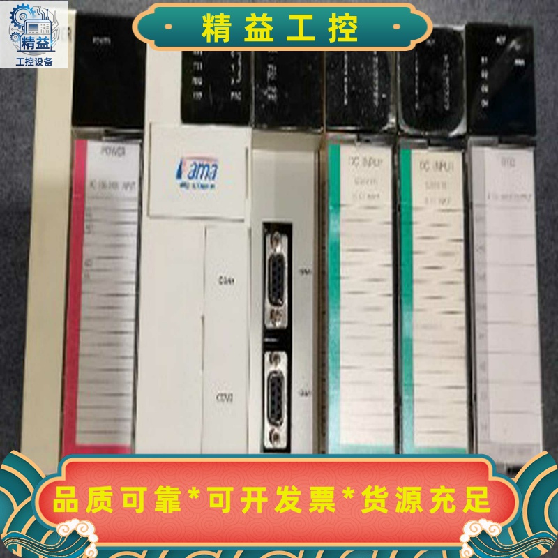 CF-OMC-2D/C1-SSD10/I8-FPM20/I8--议价商品