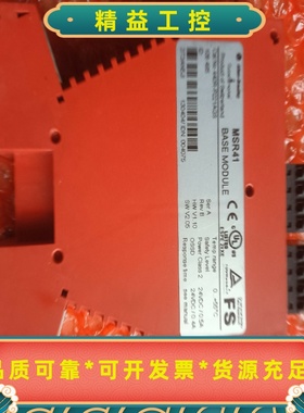 拆机AB罗克韦尔安全继电器模块，型号:MSR41--议价商品