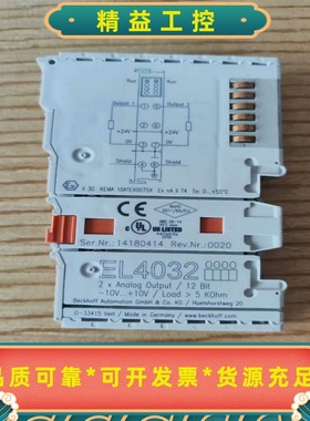 倍福EL4032模块德国原装进口--议价商品