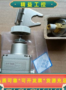 AirTAC亚德客精密调压阀GPR20006H，全新原装正品--议价商品